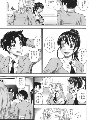[フクダーダ] ハニーブロンド [DL版]_204