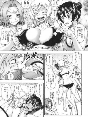 [フクダーダ] ハニーブロンド [DL版]_028