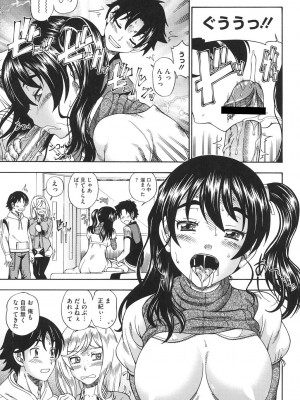 [フクダーダ] ハニーブロンド [DL版]_080