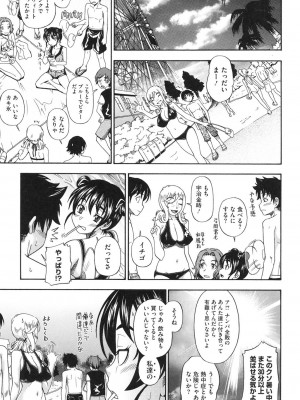 [フクダーダ] ハニーブロンド [DL版]_046