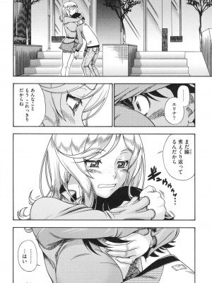 [フクダーダ] ハニーブロンド [DL版]_071