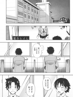 [フクダーダ] ハニーブロンド [DL版]_098