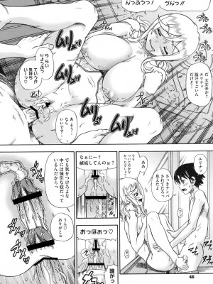 [フクダーダ] ハニーブロンド [DL版]_041