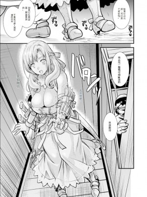 [translated][中山哲学]通常攻撃が全体攻撃で二回攻撃のお母さんは好きですか の大好真々子さん の石化をリクエストします(skeb) [大陆北方小魅魔使用cotran进行的粗略汉化]_3