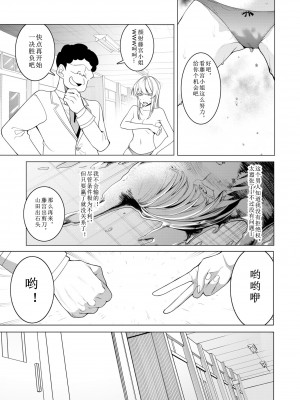 [久丸一屋 (久丸一)] 催眠アプリで! 〜超クール!天才ハーフお嬢様に 変態おまんこ芸人としてAV配信させてみた〜 [中文翻訳]_34