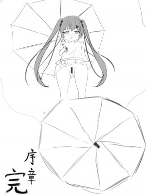 [Exhinepionic213] ラッキー瑠羽奈の露出冒険 1 [中国翻訳]_07