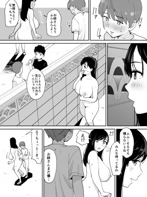 [オクタ工房 (しもふり)] 同級生に隠れて近所のデカ乳お姉さんとセックスするボク_38