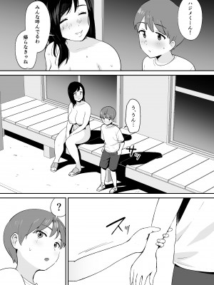 [オクタ工房 (しもふり)] 同級生に隠れて近所のデカ乳お姉さんとセックスするボク_47
