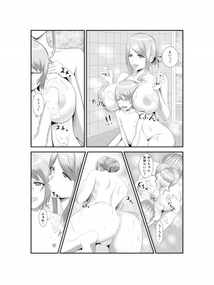 [AAA] 女だけの世界に転生して保育士とヤリまくる話_09