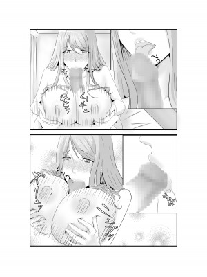 [AAA] 女だけの世界に転生して保育士とヤリまくる話_28