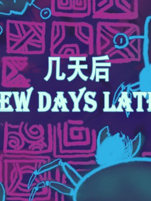 [阿囍] 蟹奴-第二话 Sacculina EP2_018