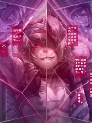 [阿囍] 蟹奴-第二话 Sacculina EP2_044
