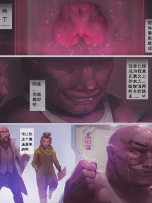 [阿囍] 蟹奴-第二话 Sacculina EP2_048