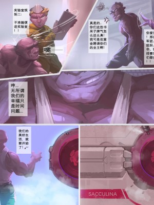 [阿囍] 蟹奴-第二话 Sacculina EP2_049
