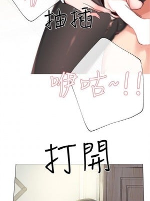[夜行星 & 柚子] 重考生 1-110 官方中文（完結）_003_02
