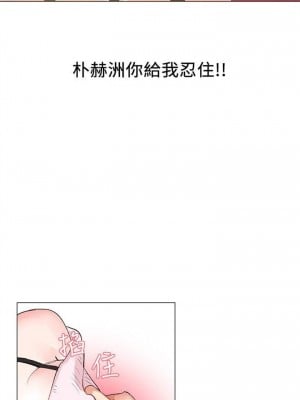 [夜行星 & 柚子] 重考生 1-110 官方中文（完結）_007_06
