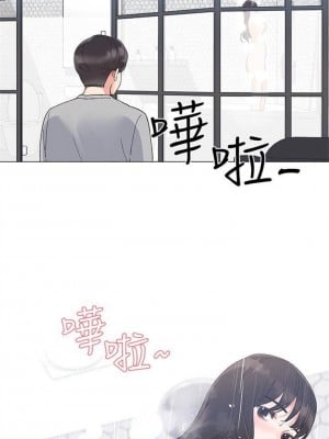 [夜行星 & 柚子] 重考生 1-110 官方中文（完結）_010_09