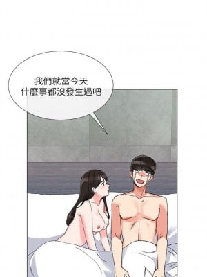 [夜行星 & 柚子] 重考生 1-110 官方中文（完結）_012_11