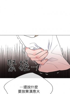 [夜行星 & 柚子] 重考生 1-110 官方中文（完結）_023_22