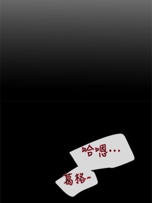[夜行星 & 柚子] 重考生 1-110 官方中文（完結）_030_29
