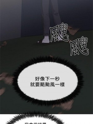 [夜行星 & 柚子] 重考生 1-110 官方中文（完結）_034_33