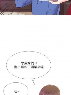 [夜行星 & 柚子] 重考生 1-110 官方中文（完結）_039_38