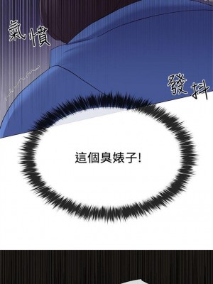 [夜行星 & 柚子] 重考生 1-110 官方中文（完結）_048_47