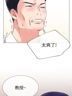 [夜行星 & 柚子] 重考生 1-110 官方中文（完結）_051_50