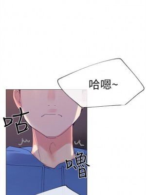 [夜行星 & 柚子] 重考生 1-110 官方中文（完結）_055_54