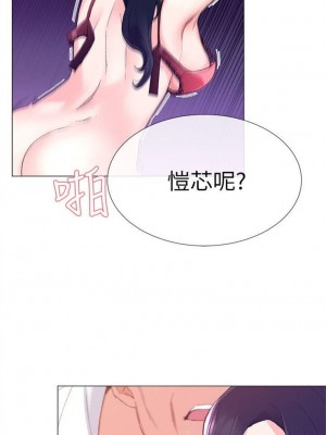 [夜行星 & 柚子] 重考生 1-110 官方中文（完結）_056_55