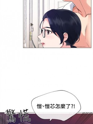 [夜行星 & 柚子] 重考生 1-110 官方中文（完結）_058_57