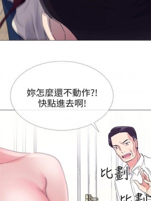 [夜行星 & 柚子] 重考生 1-110 官方中文（完結）_059_58