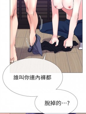 [夜行星 & 柚子] 重考生 1-110 官方中文（完結）_063_62