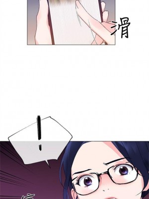 [夜行星 & 柚子] 重考生 1-110 官方中文（完結）_064_63