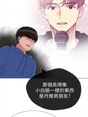 [夜行星 & 柚子] 重考生 1-110 官方中文（完結）_070_69