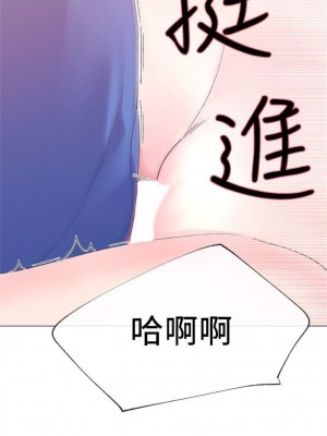 [夜行星 & 柚子] 重考生 1-110 官方中文（完結）_077_04