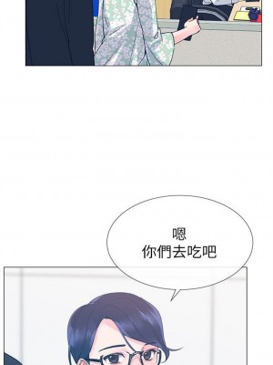 [夜行星 & 柚子] 重考生 1-110 官方中文（完結）_094_21
