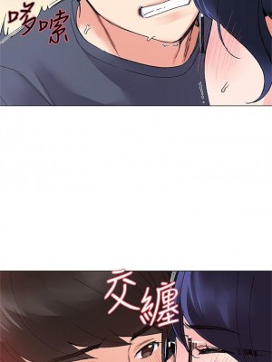 [夜行星 & 柚子] 重考生 1-110 官方中文（完結）_100_27