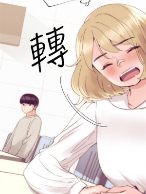 [夜行星 & 柚子] 重考生 1-110 官方中文（完結）_111_38
