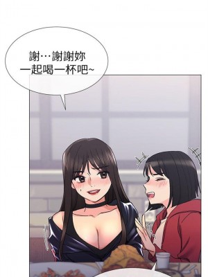 [夜行星 & 柚子] 重考生 1-110 官方中文（完結）_113_40