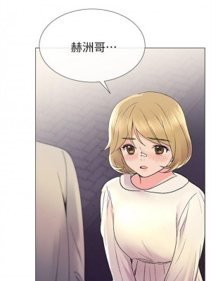 [夜行星 & 柚子] 重考生 1-110 官方中文（完結）_114_41