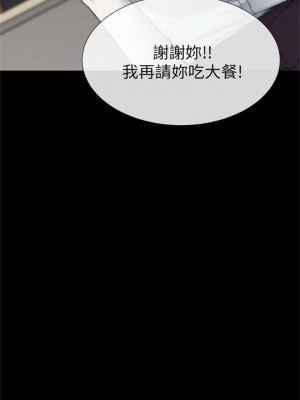 [夜行星 & 柚子] 重考生 1-110 官方中文（完結）_122_49
