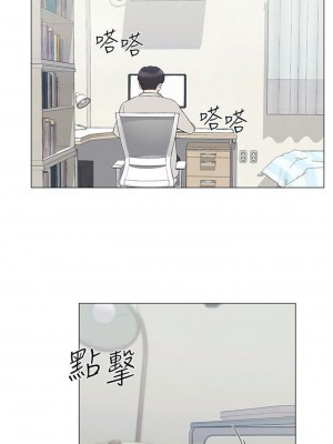 [夜行星 & 柚子] 重考生 1-110 官方中文（完結）_124_51