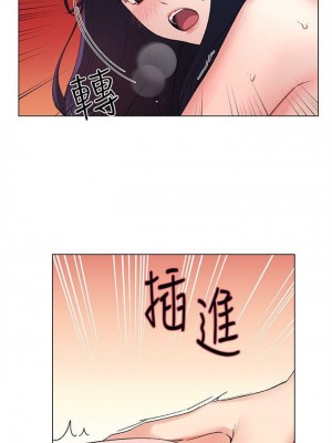 [夜行星 & 柚子] 重考生 1-110 官方中文（完結）_142_09