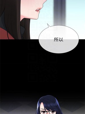 [夜行星 & 柚子] 重考生 1-110 官方中文（完結）_143_10