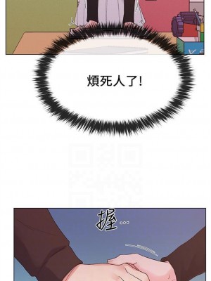 [夜行星 & 柚子] 重考生 1-110 官方中文（完結）_153_20