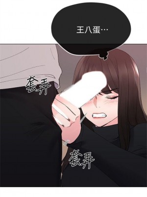 [夜行星 & 柚子] 重考生 1-110 官方中文（完結）_161_28