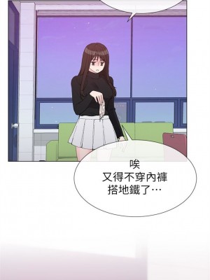 [夜行星 & 柚子] 重考生 1-110 官方中文（完結）_176_43