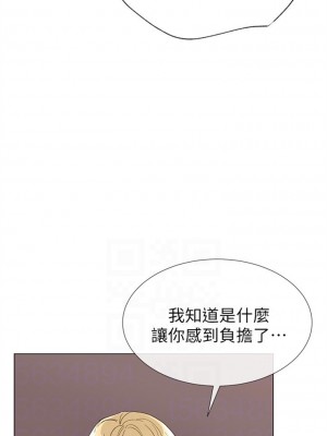 [夜行星 & 柚子] 重考生 1-110 官方中文（完結）_181_48