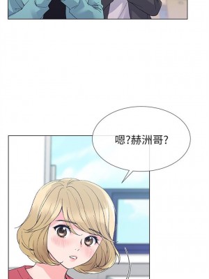 [夜行星 & 柚子] 重考生 1-110 官方中文（完結）_184_51